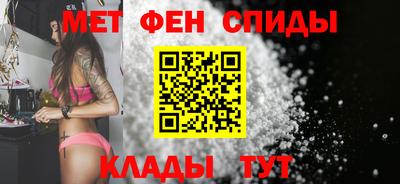 меф Азнакаево