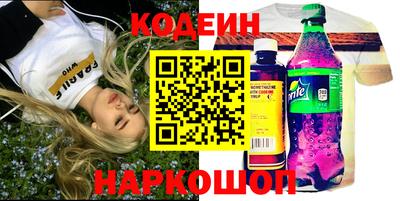 прущий лед Гусь-Хрустальный