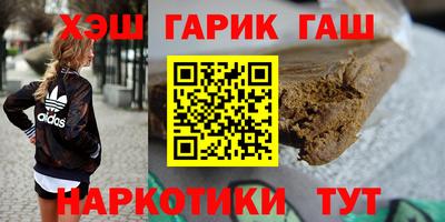 кристаллы Абинск