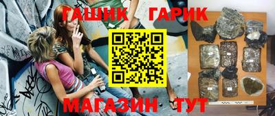 прущий лед Гусь-Хрустальный
