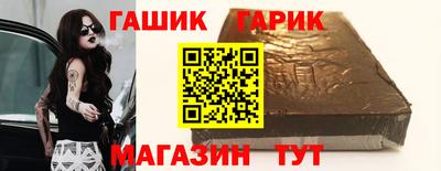 меф Азнакаево