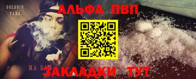 прущий лед Гусь-Хрустальный