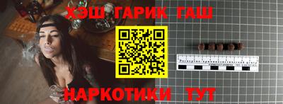 гашишное масло Гусиноозёрск