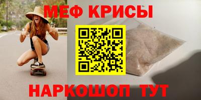прущий лед Гусь-Хрустальный