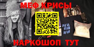 прущий лед Гусь-Хрустальный