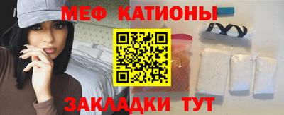 кристаллы Абинск