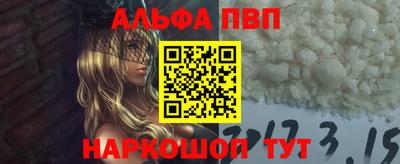 прущий лед Гусь-Хрустальный