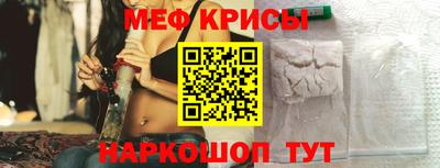 кристаллы Абинск