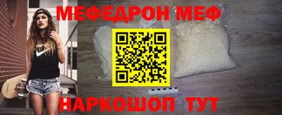 прущий лед Гусь-Хрустальный