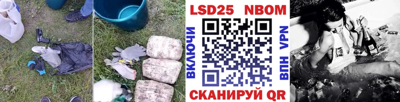 OMG зеркало  где найти наркотики  Лесной  LSD-25 экстази ecstasy 