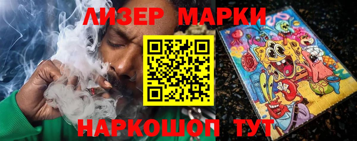 ЛСД экстази ecstasy Лесной