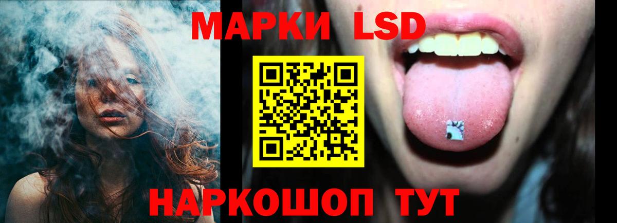 LSD-25 экстази кислота  Лесной  ссылка на мегу зеркало  LSD-25 экстази кислота 