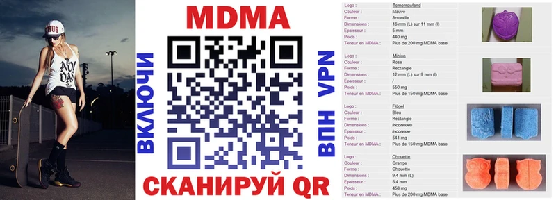 МДМА молли  Лесной 