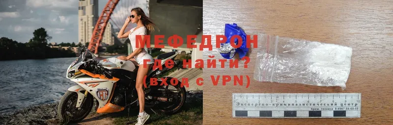 где купить   Лесной  Меф 4 MMC 