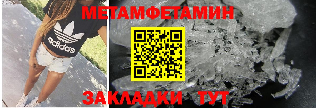 Лесной  Первитин Декстрометамфетамин 99.9%  Вход с VPN  Первитин Декстрометамфетамин 99.9% 