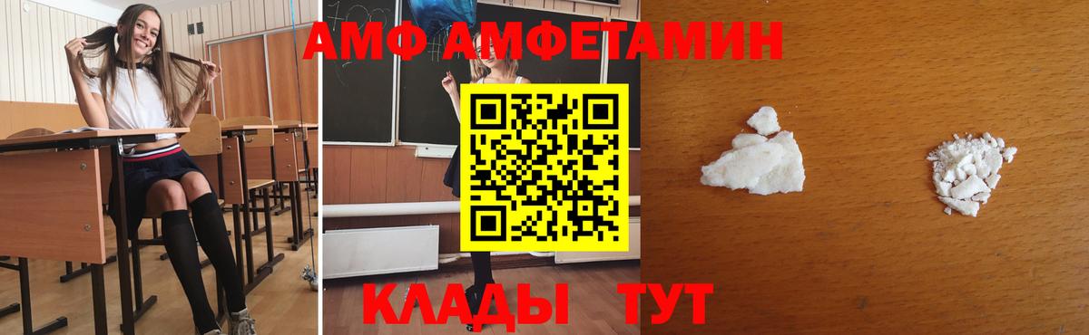 Метамфетамин пудра Лесной