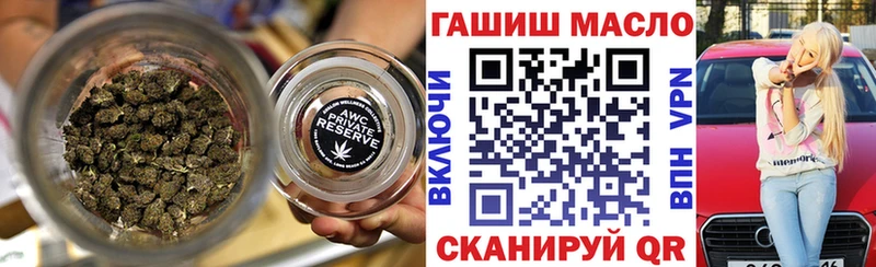ТГК вейп  закладки  даркнет официальный сайт  Лесной 