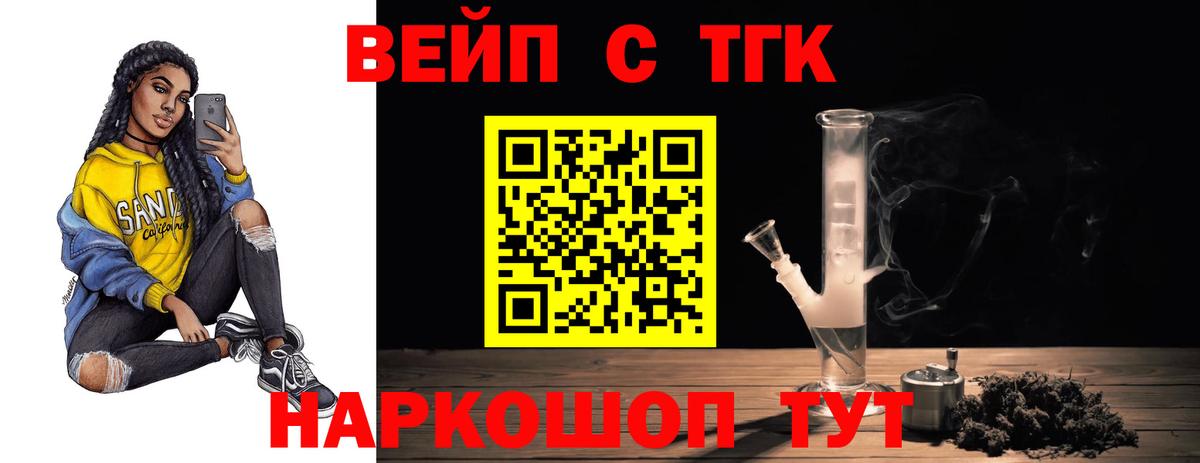 MDMA  COCAIN  Гашиш  Альфа ПВП СК   Лесной  Бошки Шишки  Мефедрон кристаллы  Меф кристаллы  Наркошоп 