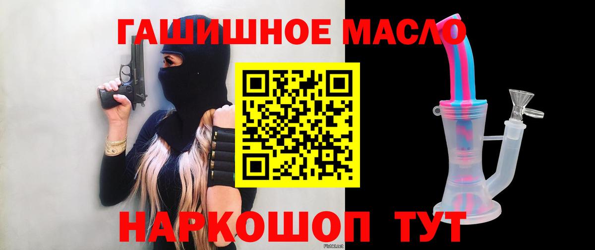 ТГК вейп с тгк Лесной