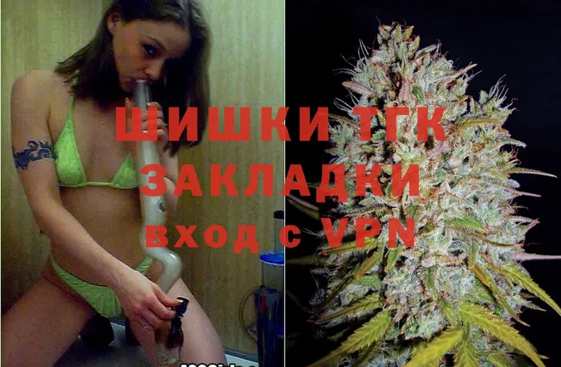 где купить наркоту  Лесной  Шишки марихуана THC 21% 