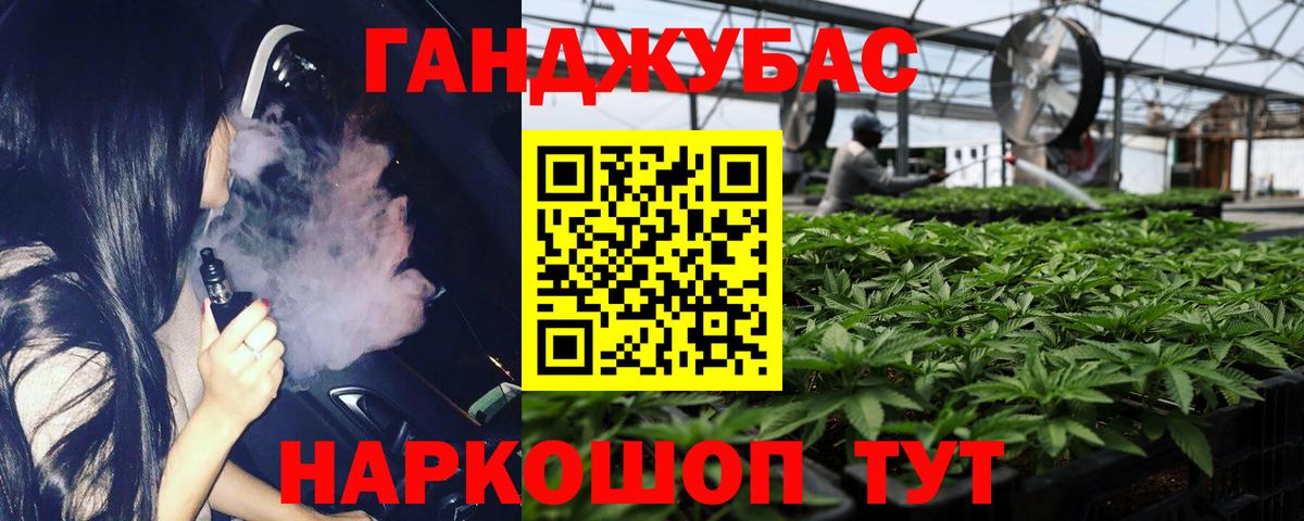 МАРИХУАНА THC 21% Лесной