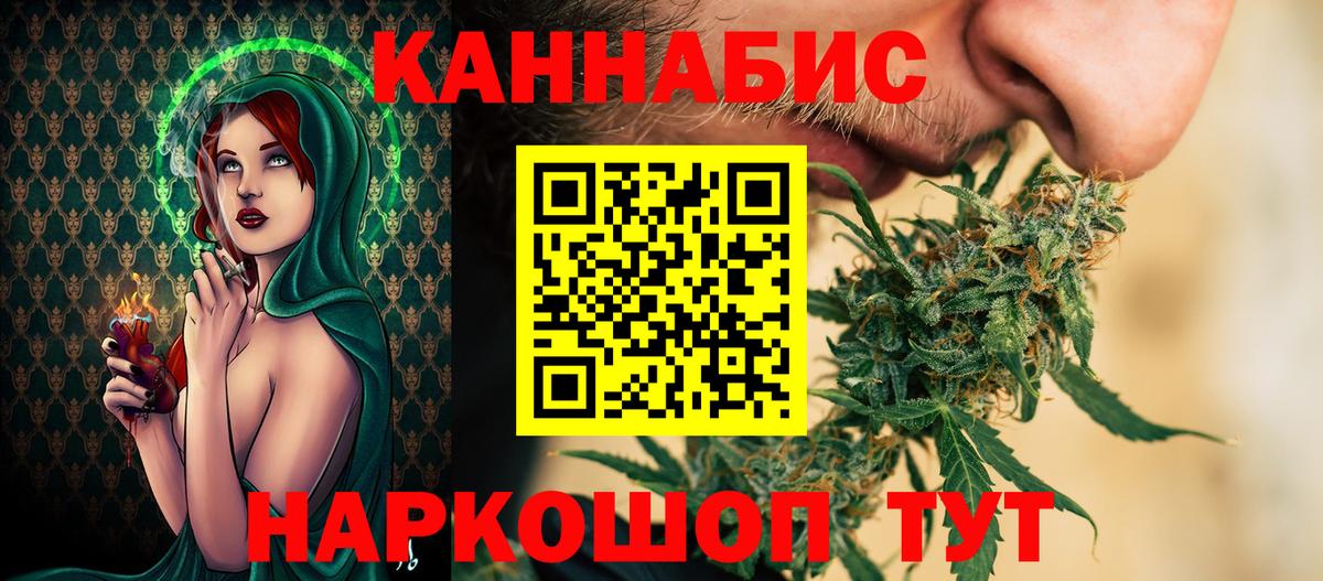 Марихуана ГИДРОПОН  Вход с VPN  Канабис тримм  Лесной 
