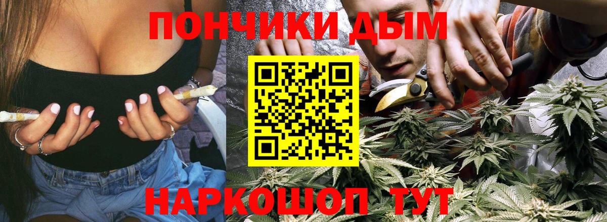 Канабис тримм Лесной